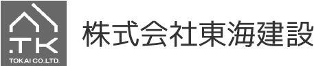 株式会社東海建設